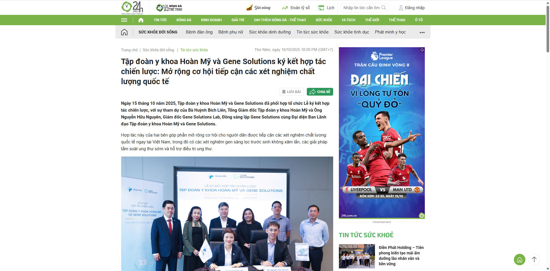 Thông cáo báo chí 5